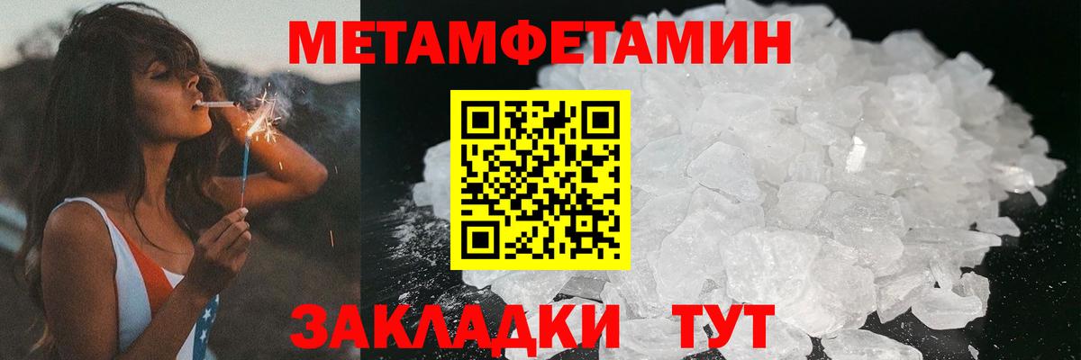 Амфетамин  Амфетамин Розовый  Вход с VPN  Котельники 