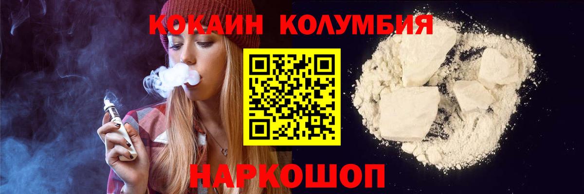 Cocaine 99% Котельники