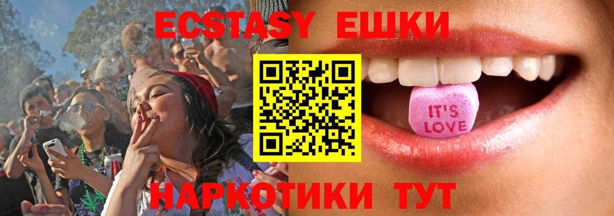 ЭКСТАЗИ DUBAI Котельники