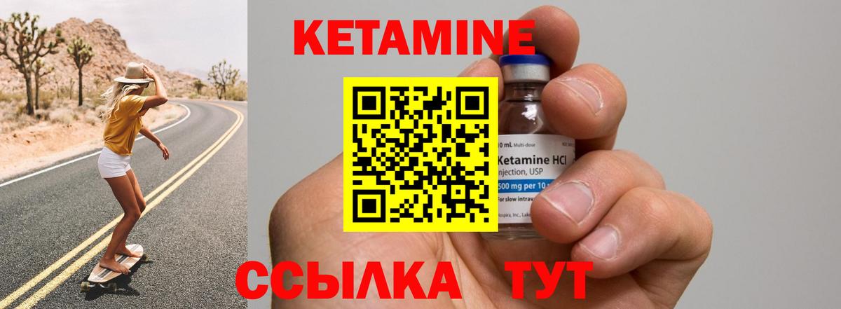 Котельники  kraken tor  Кетамин VHQ  нарко площадка как зайти  КЕТАМИН VHQ  Вход с VPN 