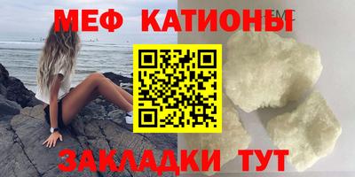 MESCALINE Краснознаменск
