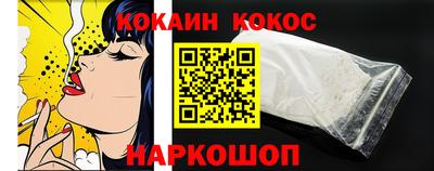 гидропоника Краснокаменск