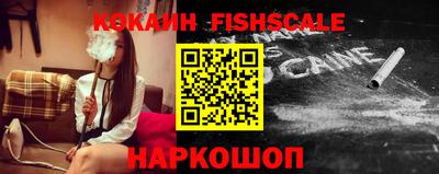 MESCALINE Краснознаменск