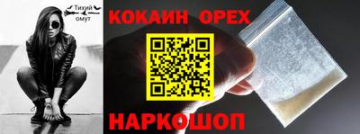 гашишное масло Краснодар