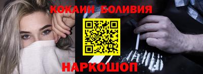 гашишное масло Краснодар