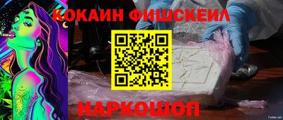 гидропоника Краснокаменск