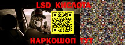гашишное масло Краснодар