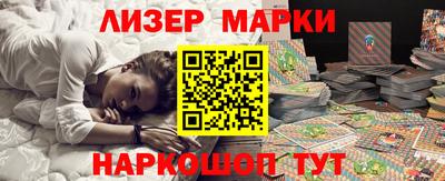 гидропоника Краснокаменск