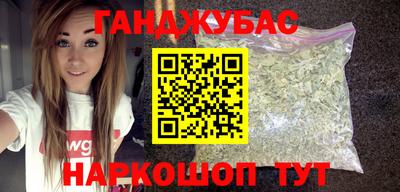 гидропоника Краснокаменск