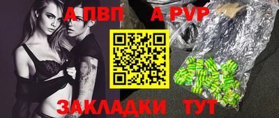 гашишное масло Краснодар