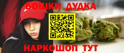 гашишное масло Краснодар