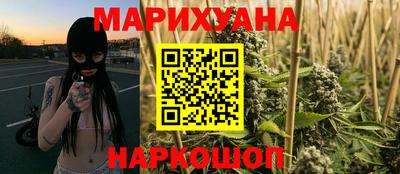 гашишное масло Краснодар