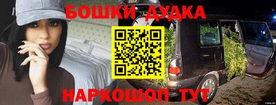 гидропоника Краснокаменск
