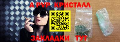 MESCALINE Краснознаменск