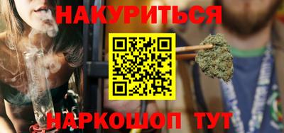 гидропоника Краснокаменск