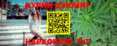 гашишное масло Краснодар