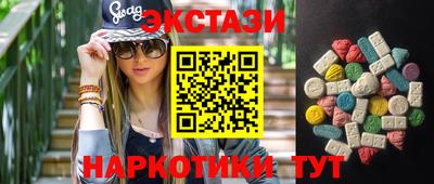 гашишное масло Краснодар