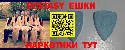 MESCALINE Краснознаменск