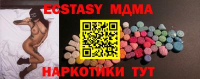 гашишное масло Краснодар