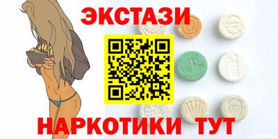MESCALINE Краснознаменск