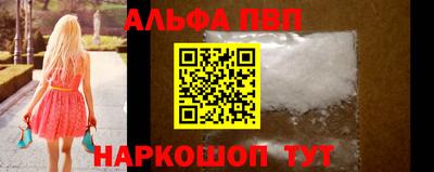 гидропоника Краснокаменск