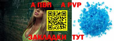 гашишное масло Краснодар