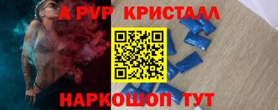 MESCALINE Краснознаменск