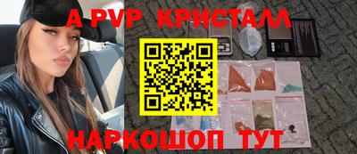 MESCALINE Краснознаменск