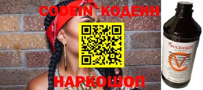 гашишное масло Краснодар