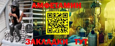 гидропоника Краснокаменск