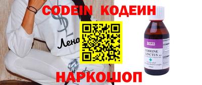 MESCALINE Краснознаменск