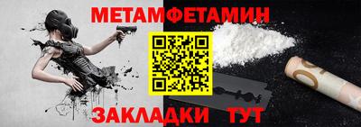 MESCALINE Краснознаменск