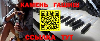 гидропоника Краснокаменск
