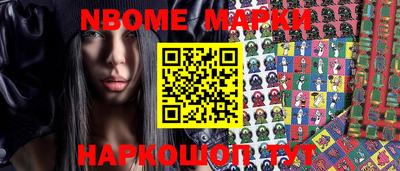 гашишное масло Краснодар