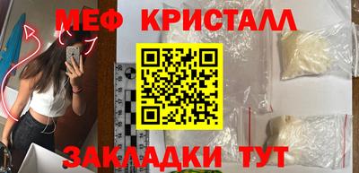 гидропоника Краснокаменск