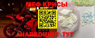 MESCALINE Краснознаменск