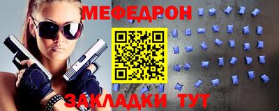 MESCALINE Краснознаменск