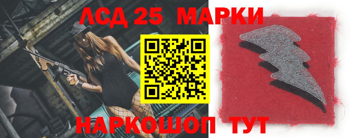 LSD-25 экстази ecstasy  LSD-25 экстази ecstasy  Вход с VPN  мега зеркало  Котельники 